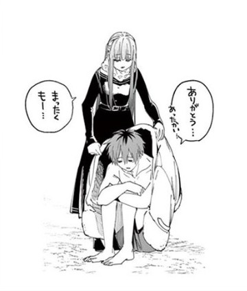 f:id:RF-zwei:20201218223004j:plain