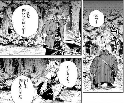 f:id:RF-zwei:20201219215706j:plain