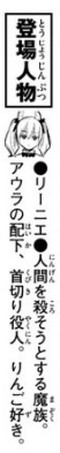 f:id:RF-zwei:20201219220610j:plain