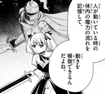 f:id:RF-zwei:20201219221058j:plain