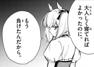 f:id:RF-zwei:20201219222545j:plain