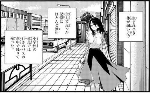 よふかしのうた Ntr大好きカブラさんが純で清楚な深窓の令嬢だった という第61夜感想 Risingforce Zwei