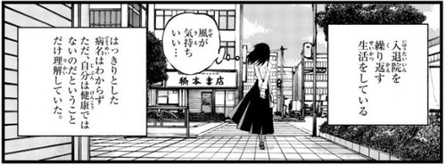 f:id:RF-zwei:20201224220015j:plain