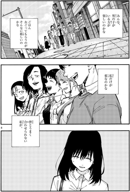 f:id:RF-zwei:20201224220400j:plain