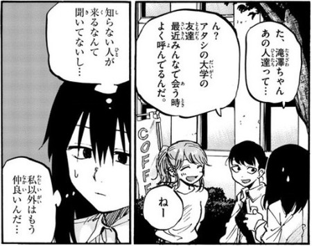 f:id:RF-zwei:20201224222012j:plain