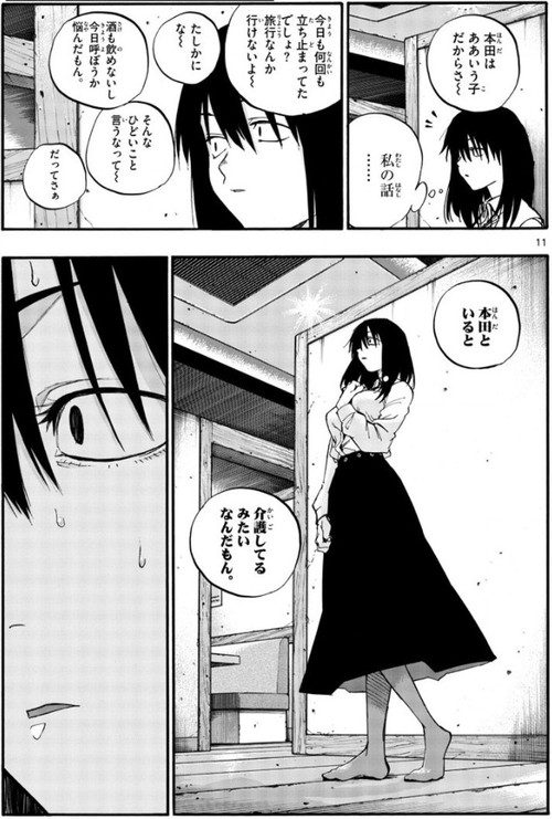 f:id:RF-zwei:20201224225734j:plain
