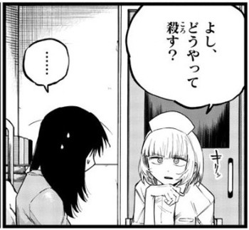 f:id:RF-zwei:20201224230144j:plain