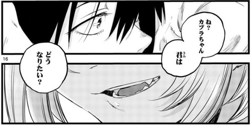 f:id:RF-zwei:20201224231614j:plain