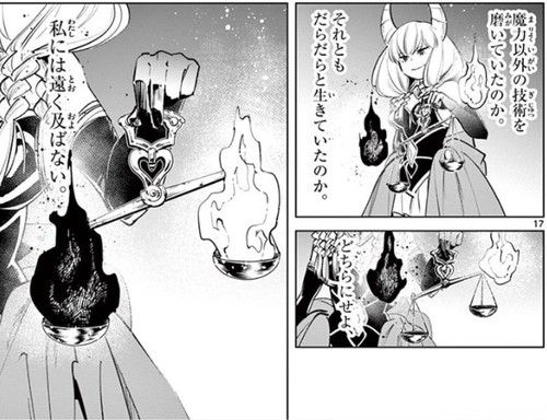 葬送のフリーレン さらば七崩賢 断頭台のアウラ 暁に死す という第22話感想 Risingforce Zwei