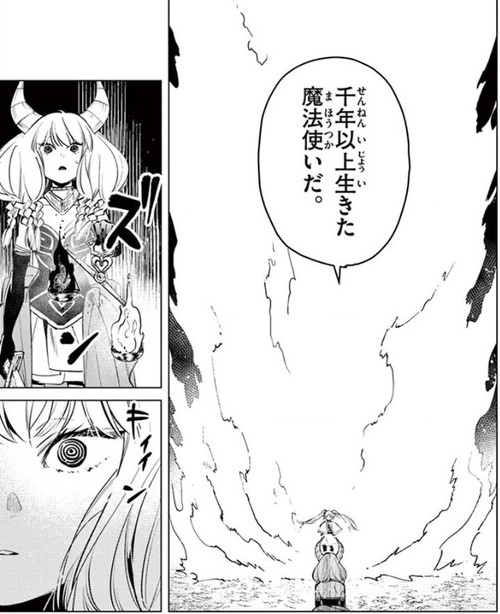 葬送のフリーレン さらば七崩賢 断頭台のアウラ 暁に死す という第22話感想 Risingforce Zwei