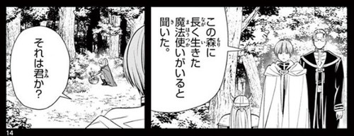 f:id:RF-zwei:20201229211124j:plain