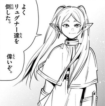 f:id:RF-zwei:20210104223839j:plain