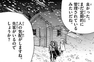 f:id:RF-zwei:20210105210256j:plain