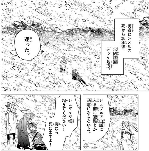 f:id:RF-zwei:20210105210329j:plain