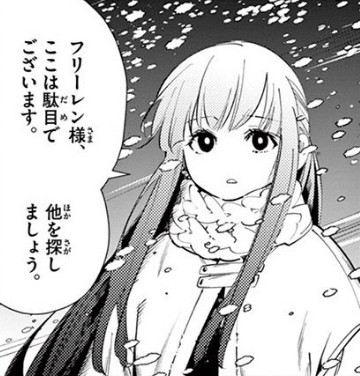 f:id:RF-zwei:20210105211149j:plain