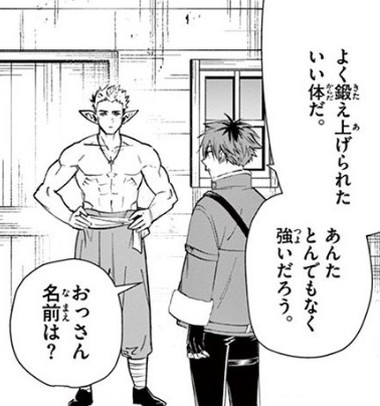 f:id:RF-zwei:20210105221709j:plain