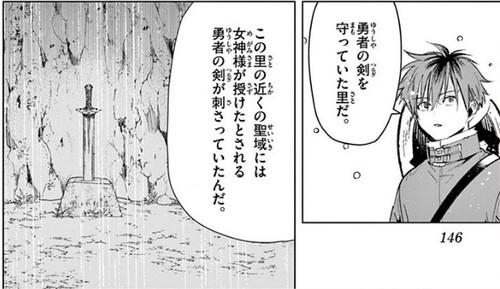 f:id:RF-zwei:20210106212021j:plain
