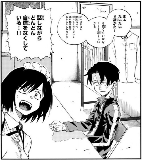 f:id:RF-zwei:20210110211931j:plain