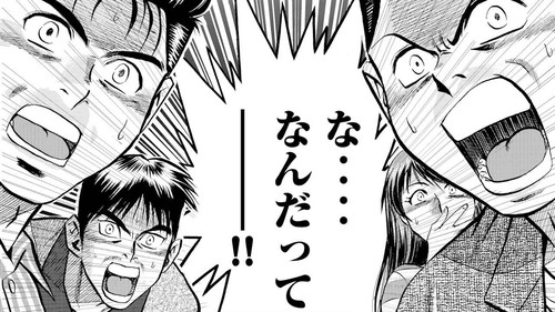 f:id:RF-zwei:20210113233132j:plain