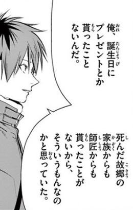 f:id:RF-zwei:20210118214340j:plain