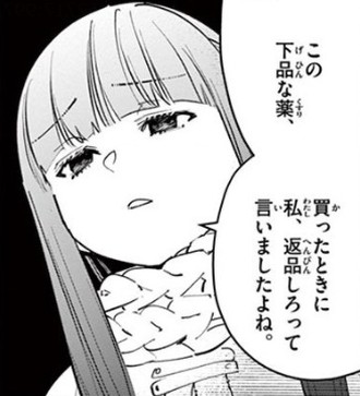 f:id:RF-zwei:20210118230731j:plain