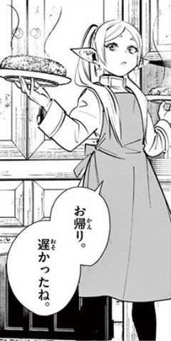 f:id:RF-zwei:20210118231158j:plain