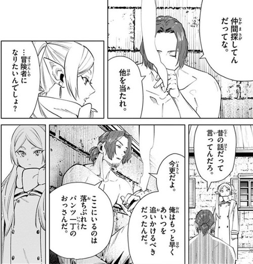 f:id:RF-zwei:20210119211141j:plain