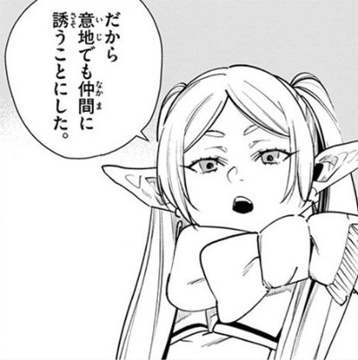 f:id:RF-zwei:20210119211857j:plain
