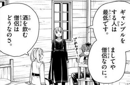 f:id:RF-zwei:20210120204957j:plain