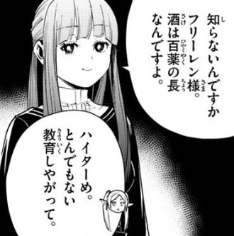 f:id:RF-zwei:20210120205043j:plain