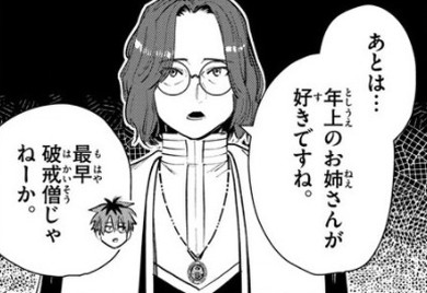 f:id:RF-zwei:20210120205306j:plain