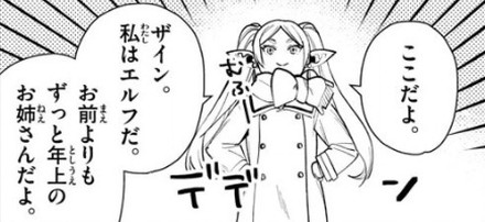 f:id:RF-zwei:20210120214812j:plain