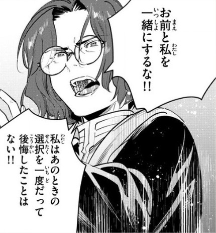 f:id:RF-zwei:20210120220417j:plain