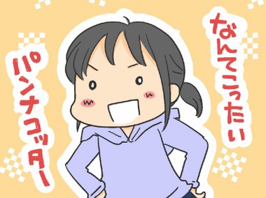 f:id:RF-zwei:20210123232230j:plain