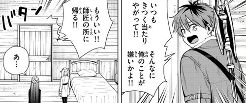 f:id:RF-zwei:20210125171030j:plain