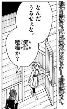 f:id:RF-zwei:20210125171727j:plain