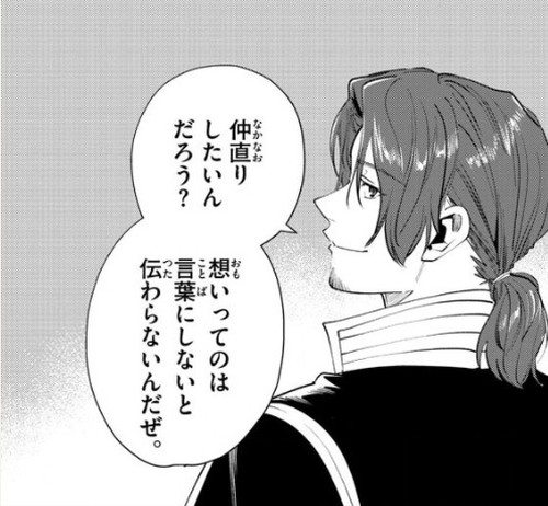 f:id:RF-zwei:20210125174201j:plain