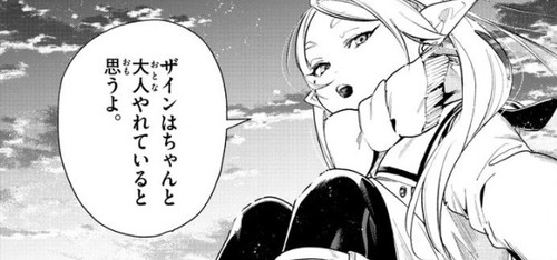 f:id:RF-zwei:20210125181146j:plain