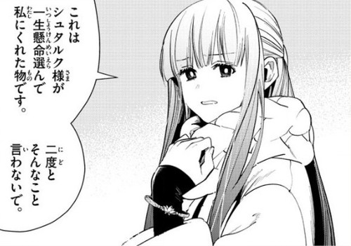 f:id:RF-zwei:20210125212342j:plain