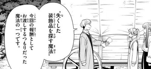 f:id:RF-zwei:20210125214602j:plain