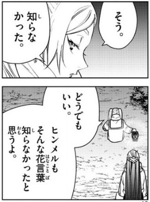 f:id:RF-zwei:20210125214949j:plain