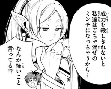 f:id:RF-zwei:20210125215744j:plain