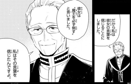 f:id:RF-zwei:20210127212759j:plain