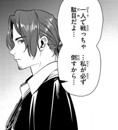f:id:RF-zwei:20210127212859j:plain