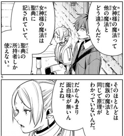 f:id:RF-zwei:20210127214316j:plain