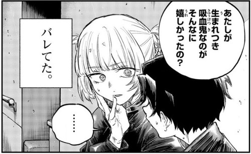 f:id:RF-zwei:20210128201628j:plain
