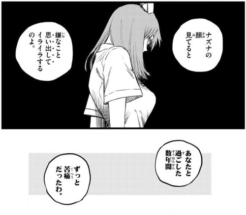 f:id:RF-zwei:20210128205232j:plain