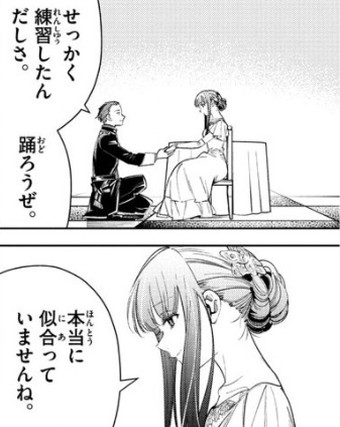 f:id:RF-zwei:20210131212616j:plain
