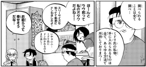 f:id:RF-zwei:20210204224508j:plain
