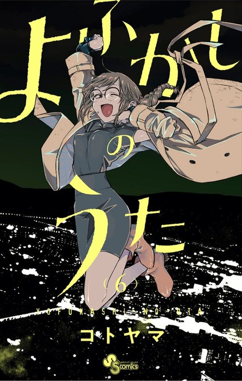 f:id:RF-zwei:20210205215417j:plain